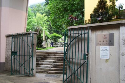 Hong Kong (Happy Valley), Cemetery